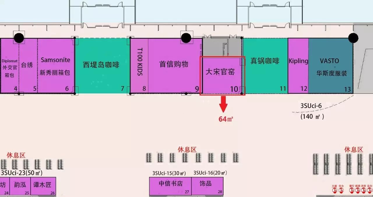 西安咸阳国际机场航站楼商业项目招商公告