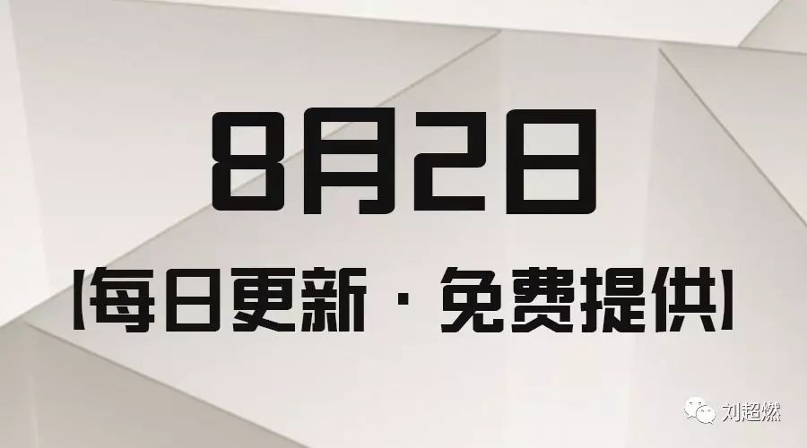 【8月2日】张宇概率,汤家凤线代及高数新版本,刘一男词汇,1000题线代,唐迟阅读,考虫英语,考研帮数学英语