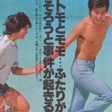 据三浦友和透露,妻子山口百惠现在最期盼的,就是尽快做奶奶