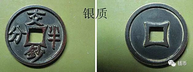 古錢幣研究系列——雕之惑 古錢幣研究系列——雕之惑
