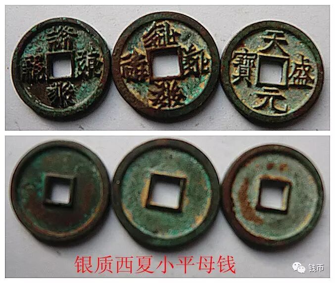 古錢幣研究系列——雕之惑 古錢幣研究系列——雕之惑
