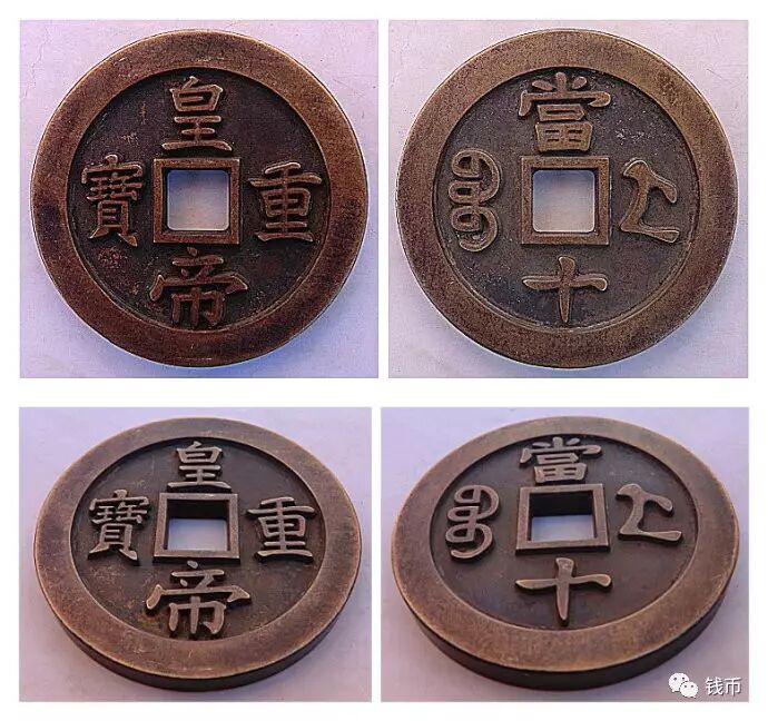 古錢幣研究系列——雕之惑 古錢幣研究系列——雕之惑