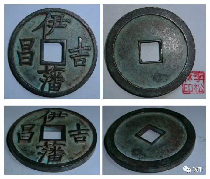 古錢幣研究系列——雕之惑 古錢幣研究系列——雕之惑