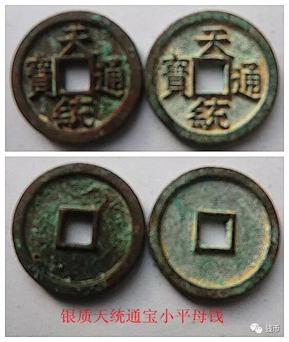 古錢幣研究系列——雕之惑 古錢幣研究系列——雕之惑