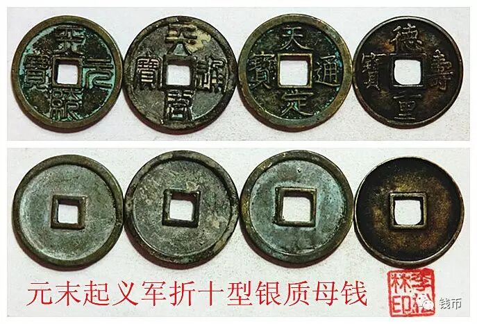 古錢幣研究系列——雕之惑 古錢幣研究系列——雕之惑