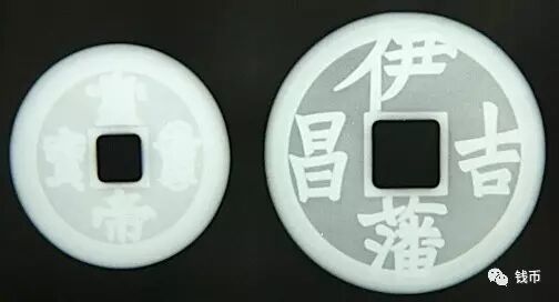 古錢幣研究系列——雕之惑 古錢幣研究系列——雕之惑