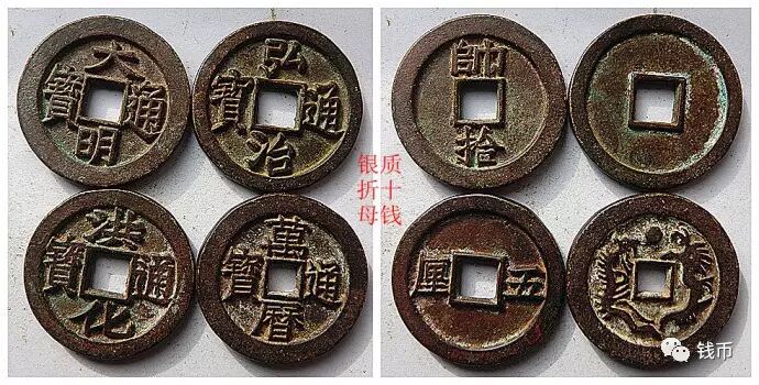 古錢幣研究系列——雕之惑 古錢幣研究系列——雕之惑