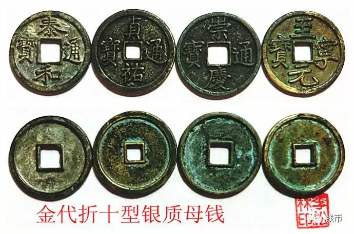 古錢幣研究系列——雕之惑 古錢幣研究系列——雕之惑