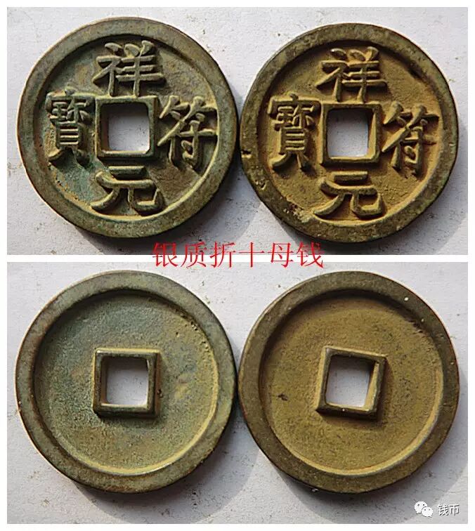 古錢幣研究系列——雕之惑 古錢幣研究系列——雕之惑