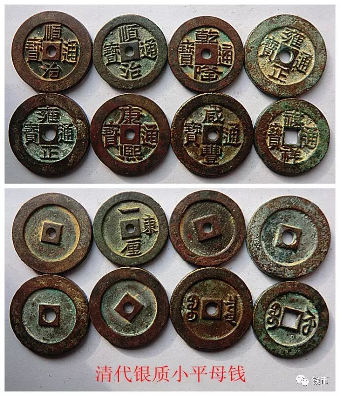 古錢幣研究系列——雕之惑 古錢幣研究系列——雕之惑