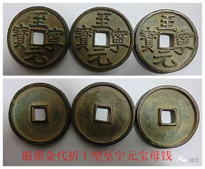 古錢幣研究系列——雕之惑 古錢幣研究系列——雕之惑