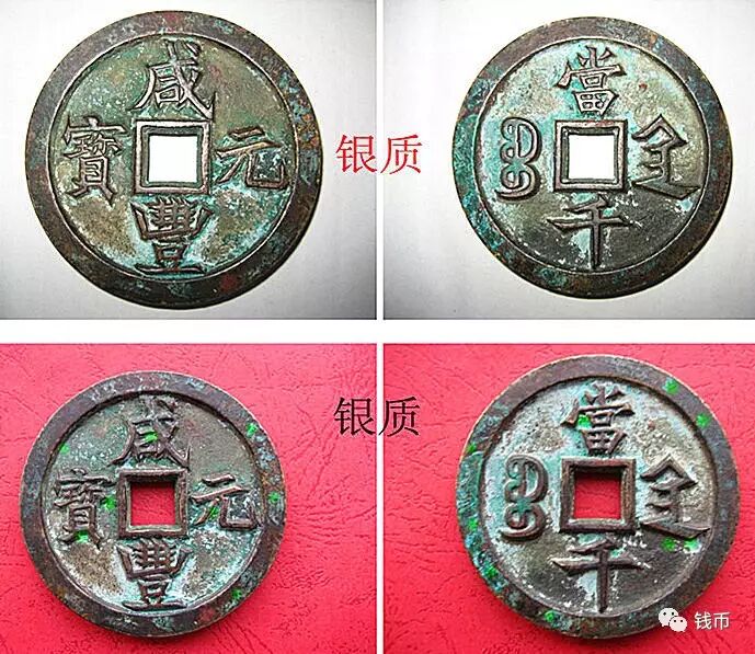 古錢幣研究系列——雕之惑 古錢幣研究系列——雕之惑