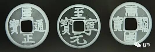 古錢幣研究系列——雕之惑 古錢幣研究系列——雕之惑