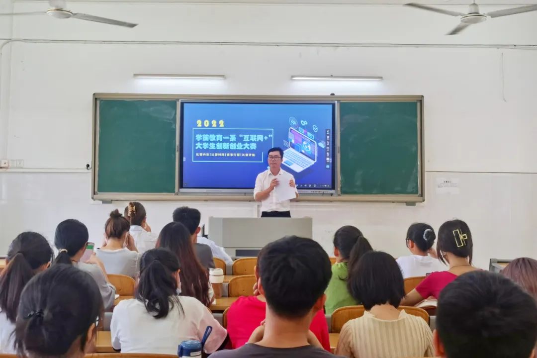 学前教育创新创业项目计划书_大学生创新创业项目书_2014全省大学生创新创业交流会展览项目信息表