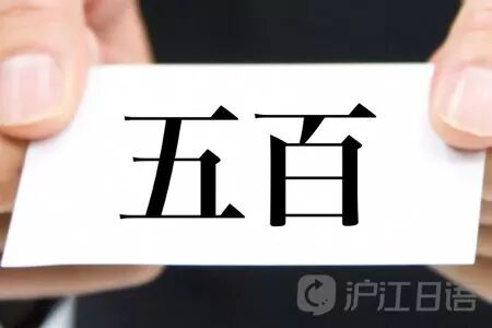 任作为姓氏怎么读_任作为姓氏的读音是什么意思_姓氏任的意思