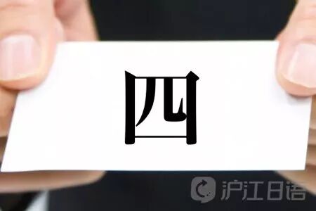 任作为姓氏的读音是什么意思_任作为姓氏怎么读_姓氏任的意思