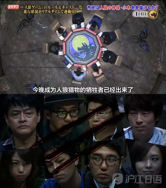 顛覆你對桌遊的認識 日本人竟然是這樣玩 狼人殺 的 滬江日語 微文庫