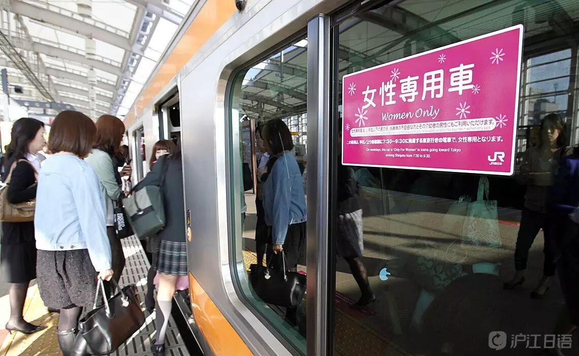 中还设有早高峰女性专用车厢，专供女性乘客用。（什么原因你们自然懂）