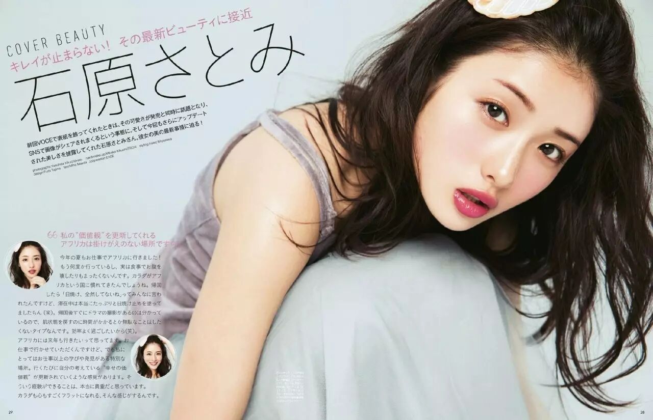 日本明星整容范本top10 把去年第一位北川景子踢下去的是 自由微信 Freewechat