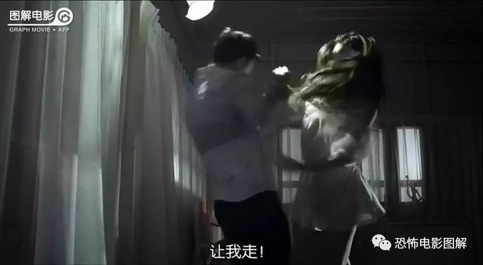 图解|【鬼三惊】畜生!放开那具尸体!