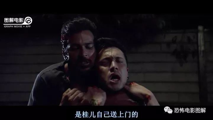 图解电影鬼三惊2尸还魂献阴琴祭纸扎