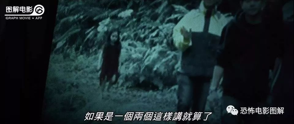 圖解|【紅衣小女孩】1998年3月台灣紅衣小女孩事件改編！ 靈異 第420張