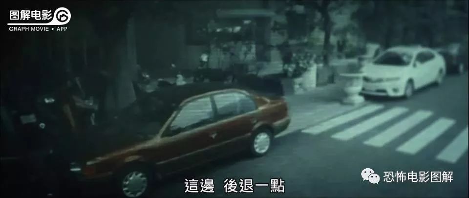圖解|【紅衣小女孩】1998年3月台灣紅衣小女孩事件改編！ 靈異 第212張