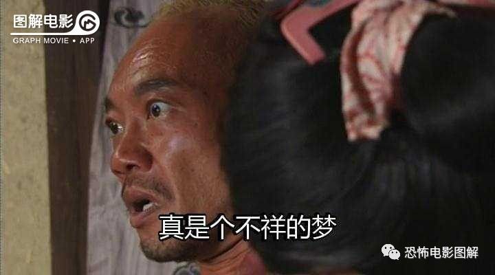 怪谈|【四谷怪谈】杀岳父,卖媳妇,臭不要脸真该死!