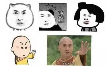 你尽管发表情包,知道人物原型是谁算我输!-来自微信号