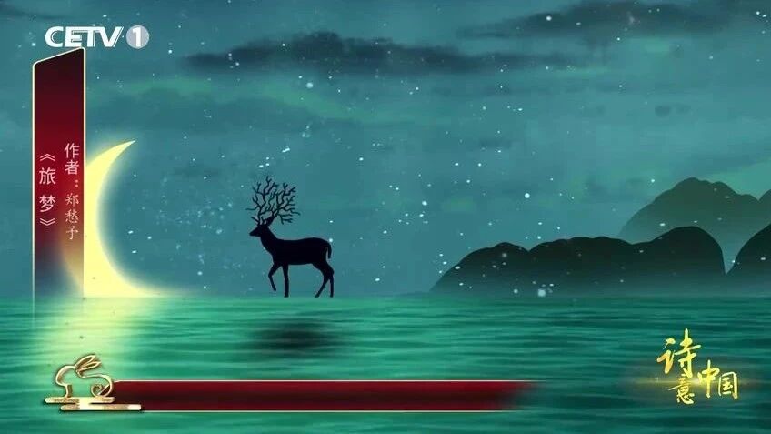 【名家名篇​】《诗意中国》2023诗歌春晚180分钟，名家荟萃！-3