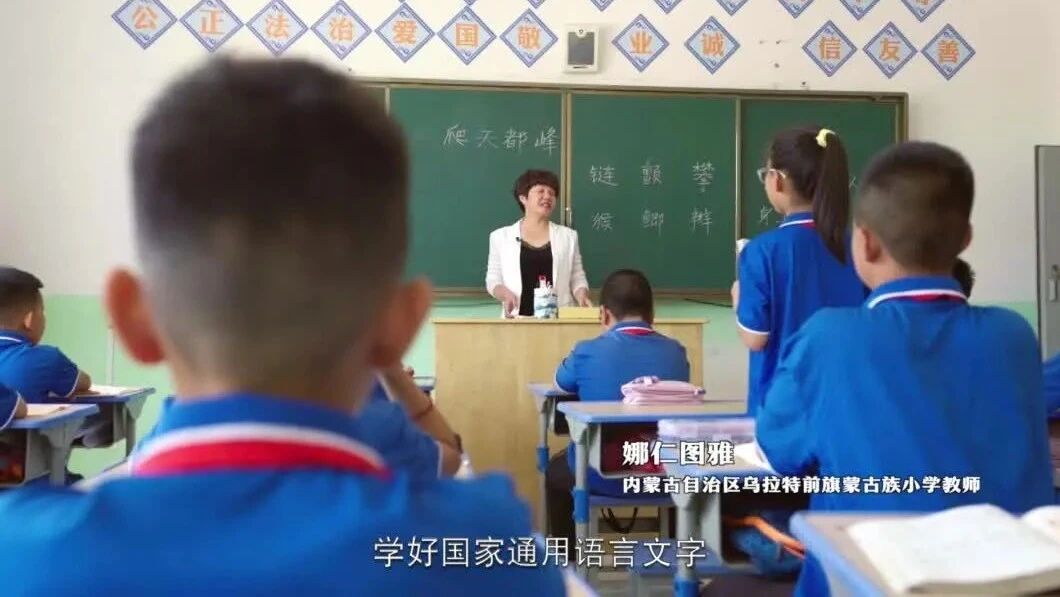 第25届推普周   “推广普通话 喜迎二十大”