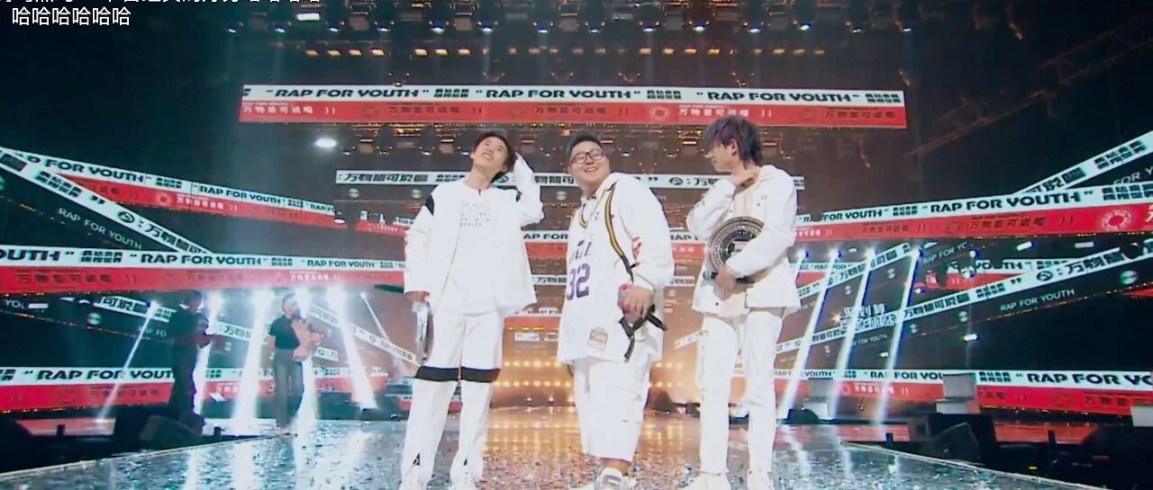 [知識] 說唱社會學的B站樣本(轉發)