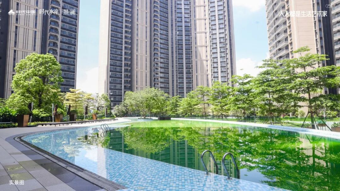 海丰时代水岸
