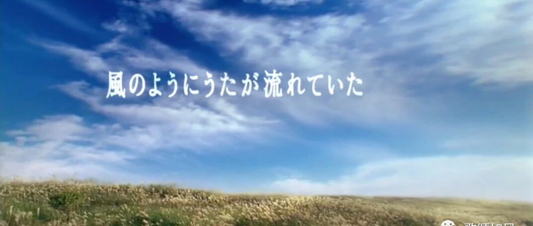 歌颂如风|小田和正 永远的少年音 風のようにうたが流れていた