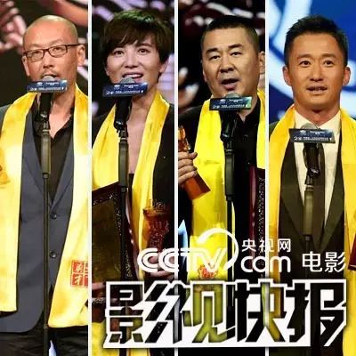 第20届华鼎奖获奖名单揭晓 吴京《战狼》独中五元