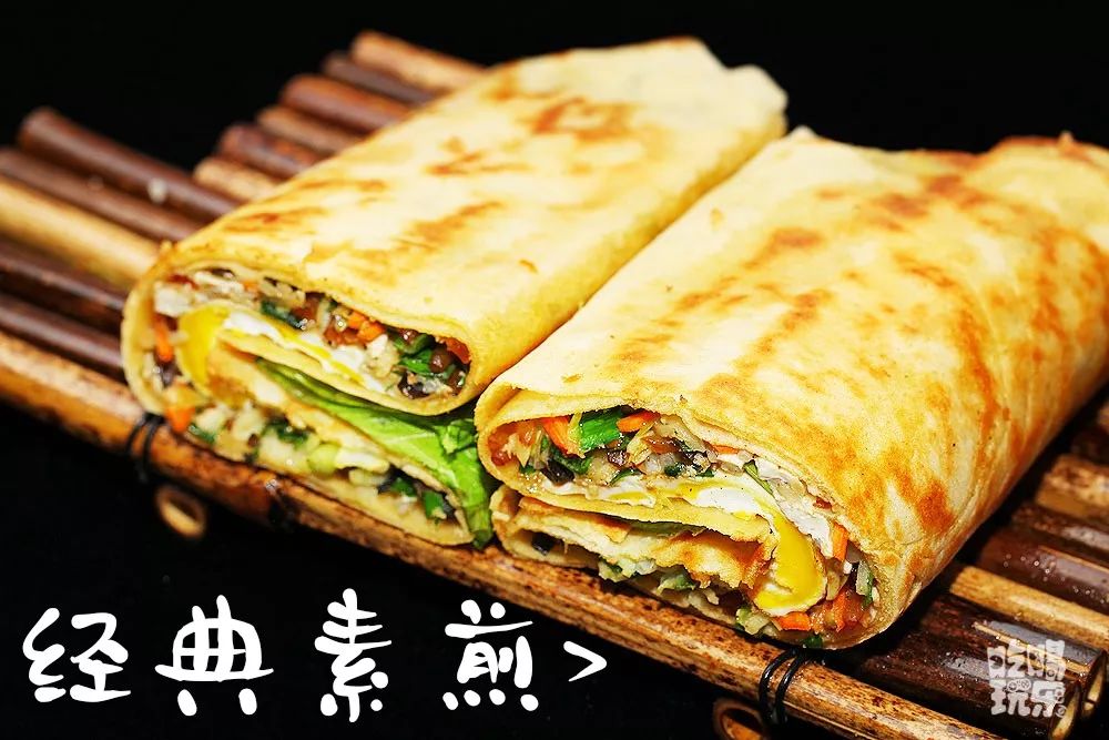 经典素煎 对塌煎饼最原始的