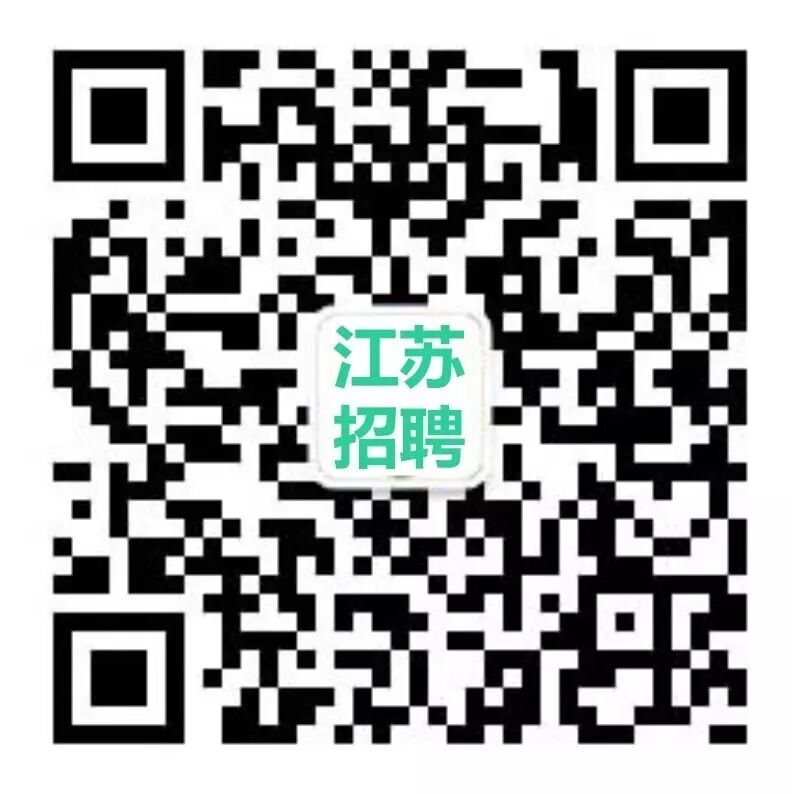 2017年镇江丹阳市卫生和计划生育委员会所属事业单位招聘公告(第四批)-怀孕期