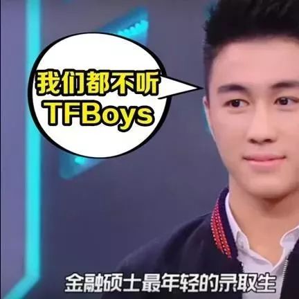 赌王儿子分享90后生活:哥哥姐姐和我都不听TFBoys