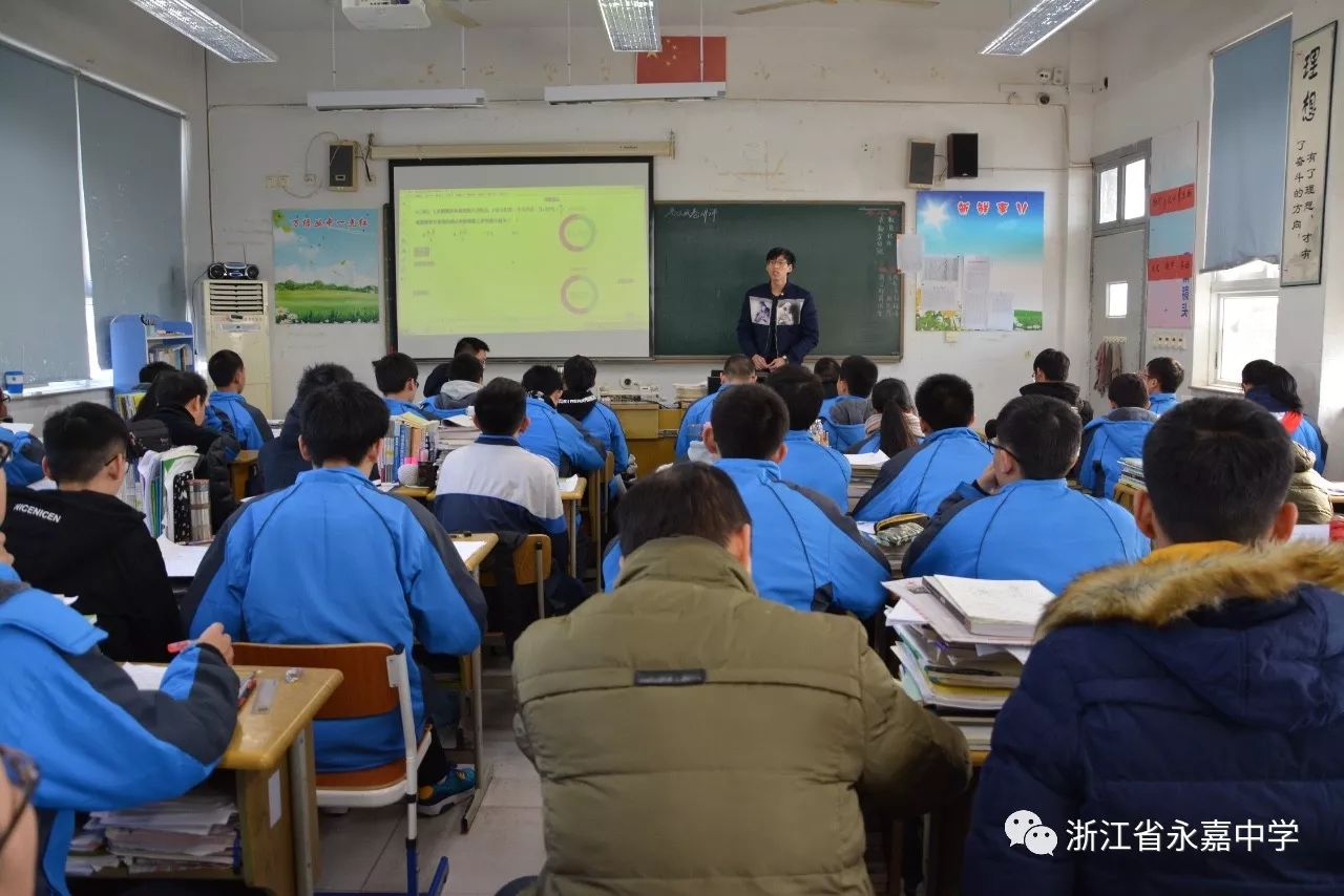 高中"试卷(习题)讲评课"研讨活动