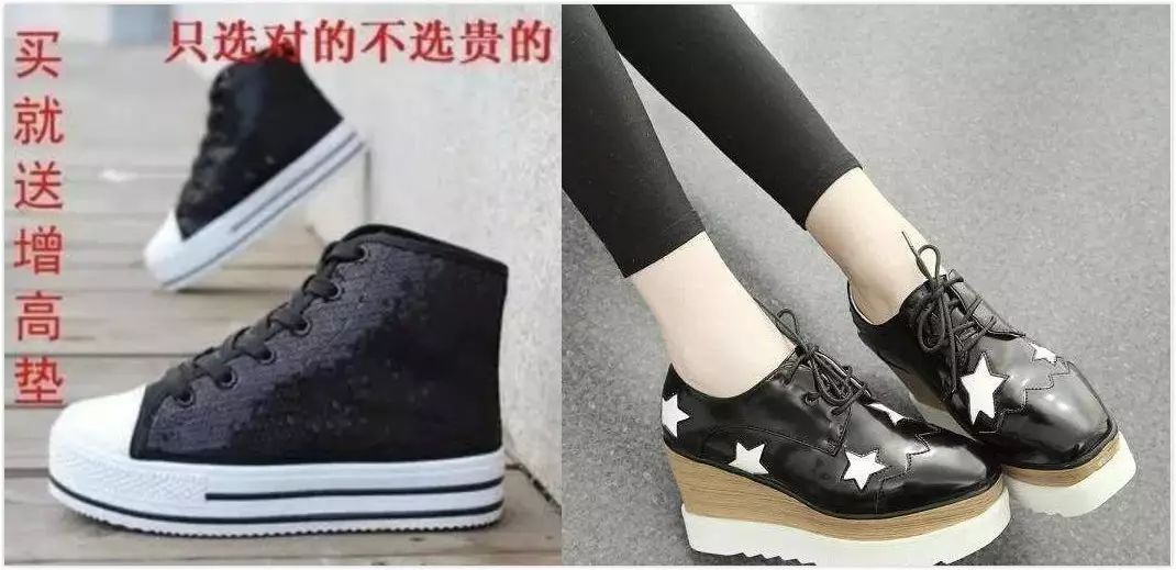 街拍明星微博_街拍明星_街拍明星夏季穿搭图片