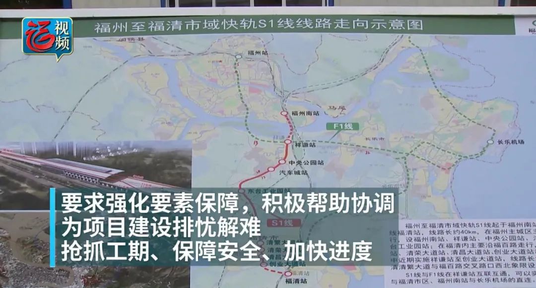 福清轻轨地铁规划全面曝光西区四站东区一站