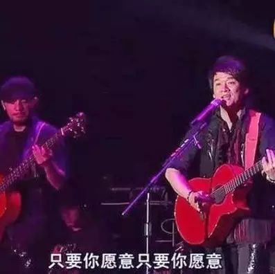 周华健演唱-让我欢喜让我忧/花心