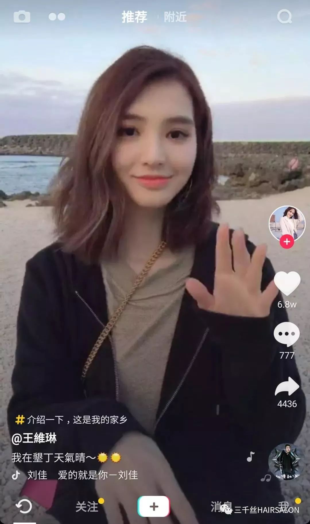 网红刘海?抖音里这几款性感很火发型代表下体湿润女人图片