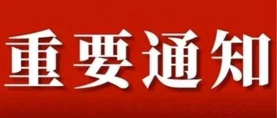 【事业】贵州省生态移民事务中心2022年公开招聘6名事业编制工作人员（报名时