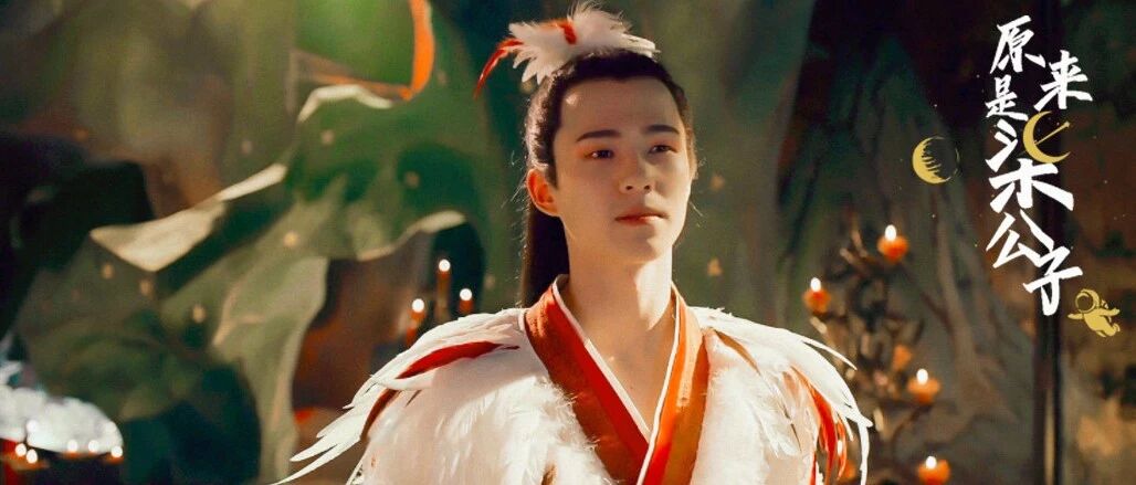 陌上人如玉,公子刘昊然