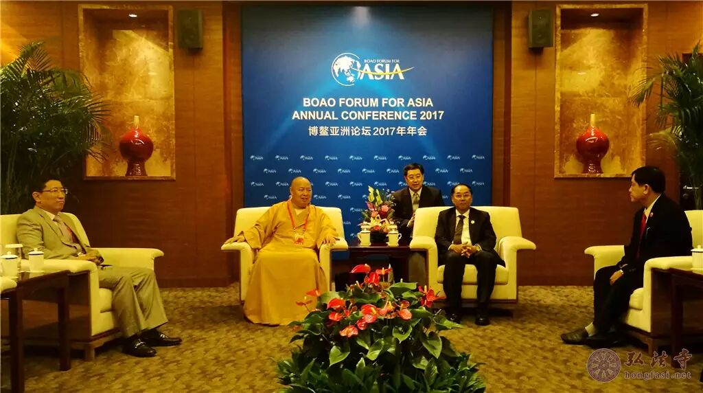 印顺大和尚会见应邀出席博鳌亚洲论坛2017年年会的缅甸副总统吴敏瑞