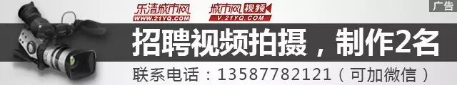 乐清怀孕6个月的准妈妈查出癌症 坚持要把宝宝生下来