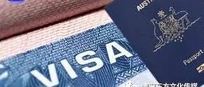 干货澳大利亚独立技术移民评分标准