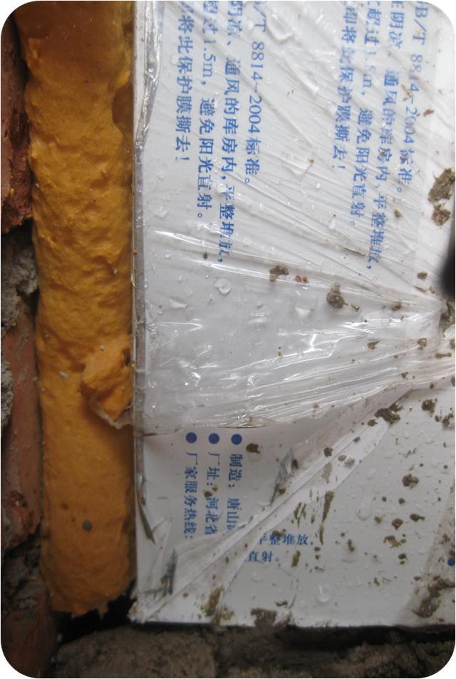 门窗安装工程施工质量控制要点，案例图说明！