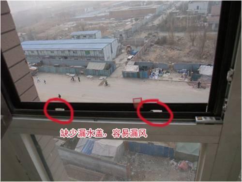 门窗安装工程施工质量控制要点，案例图说明！